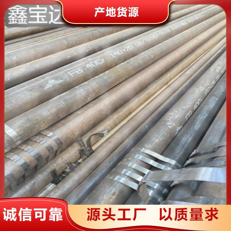热轧无缝钢管_【精拉钢管】货源足质量好当地生产商