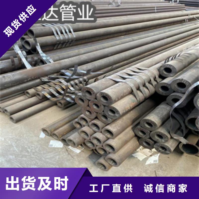 热轧无缝钢管冷拔小口径钢管厂家新品同城服务商