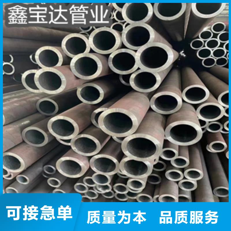 热轧无缝钢管小口径焊管用品质赢得客户信赖本地货源