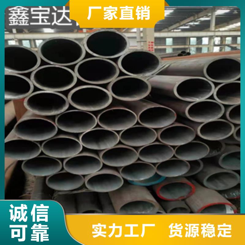 热轧无缝钢管冷轧精密光亮管服务周到同城生产厂家