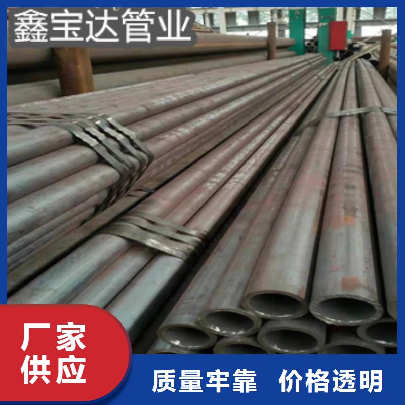 热轧无缝钢管,冷轧精密光亮管实拍品质保障品质优选