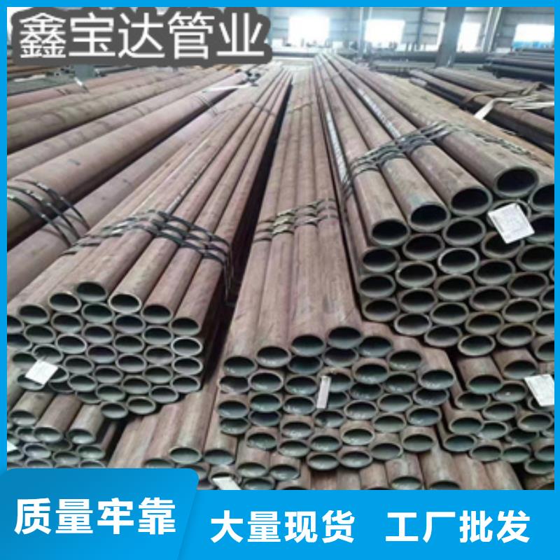 热轧无缝钢管冷轧精密光亮管诚信经营定金锁价