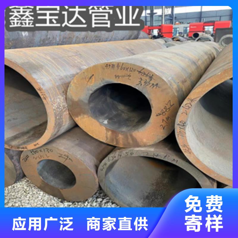 热轧无缝钢管冷拔小口径钢管今年新款本地厂家值得信赖