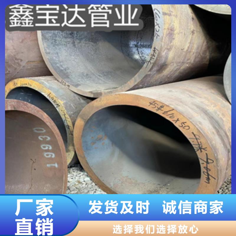 热轧无缝钢管小口径焊管欢迎来电咨询同城生产商