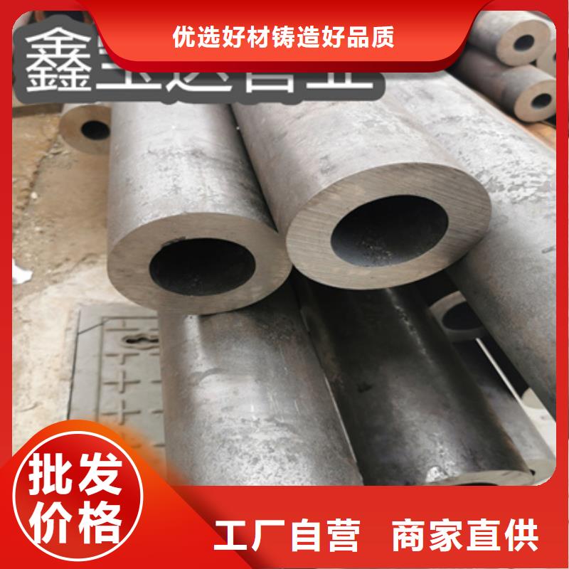 冷拔无缝钢管给水排水用管严格把关质量放心当地服务商