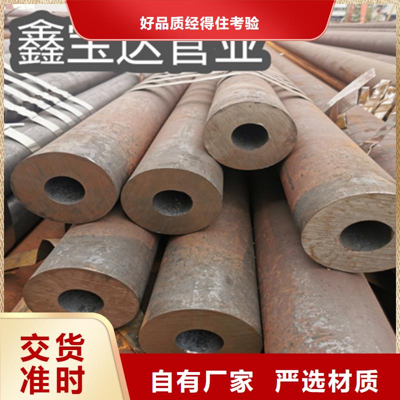冷拔无缝钢管,给水排水用管为品质而生产品质优选