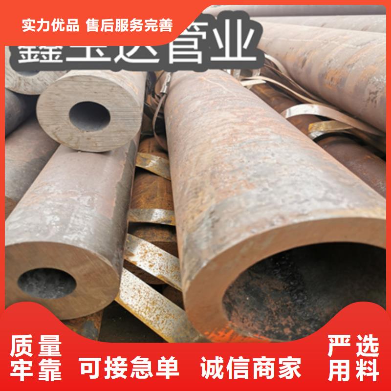 冷拔无缝钢管吹氧管省心又省钱用心制作