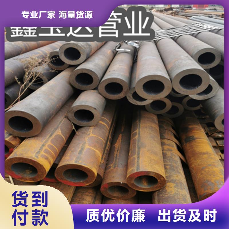【冷拔无缝钢管冷拔小口径钢管做工细致】当地品牌