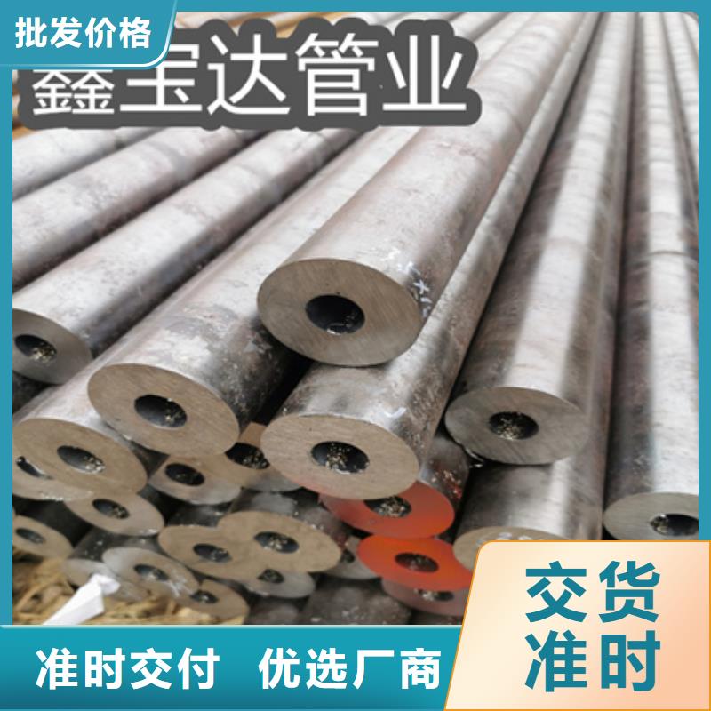 冷拔无缝钢管给水排水用管出厂价本地制造商