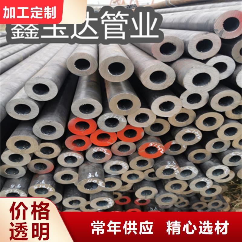 冷拔无缝钢管【涂塑钢管】大厂家实力看得见品质好才是硬道理