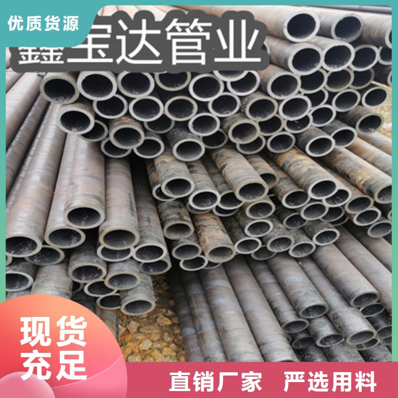 冷拔无缝钢管给水排水用管每个细节都严格把关品质信得过
