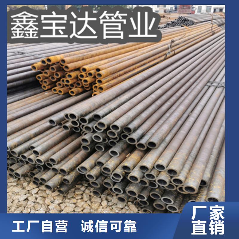 冷拔无缝钢管涂塑钢管用心做品质有口皆碑