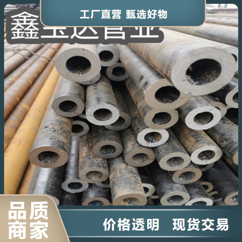 冷拔无缝钢管【给水排水用管】优良材质本地生产厂家