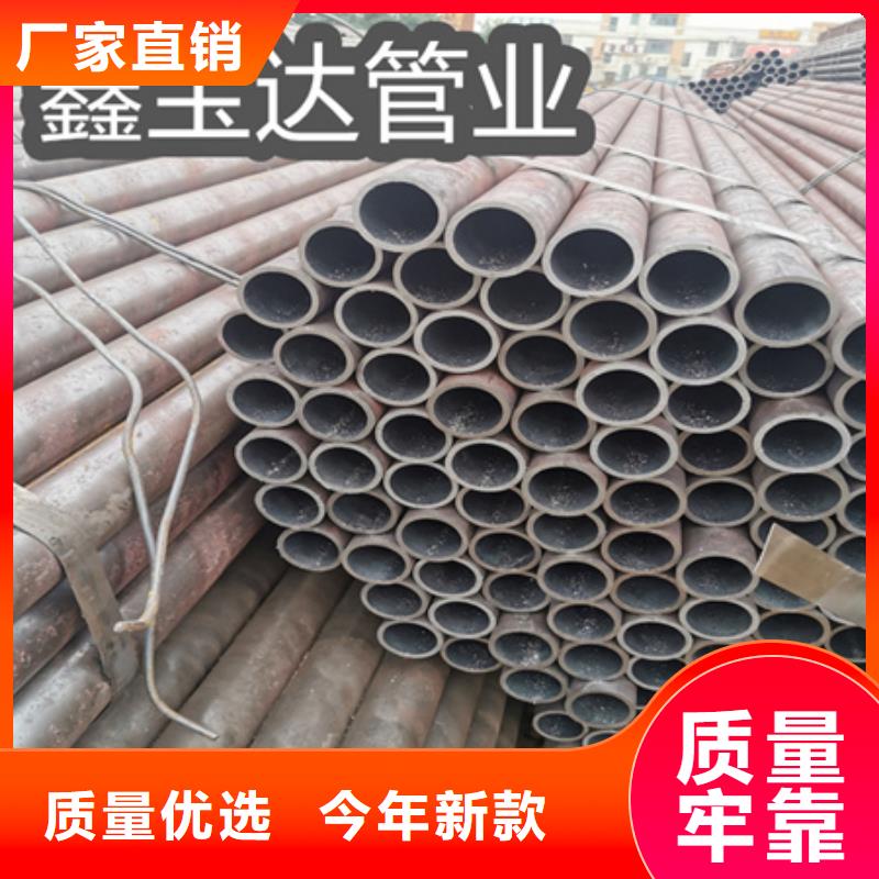 冷拔无缝钢管【给水排水用管】自营品质有保障量少也做