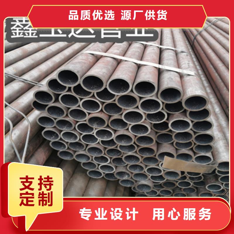 冷拔无缝钢管,小口径焊管设计制造销售服务一体价格实惠