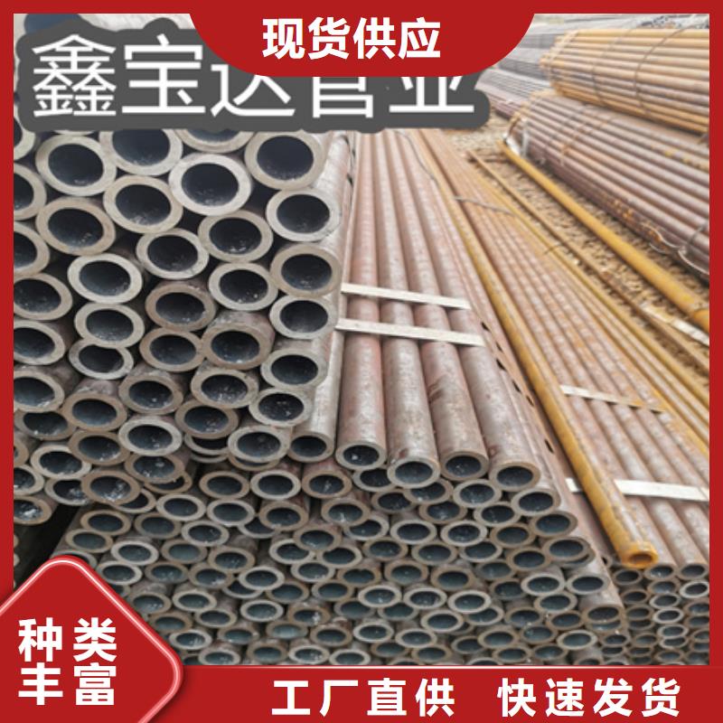 冷拔无缝钢管冷拔小口径钢管品质做服务本地公司