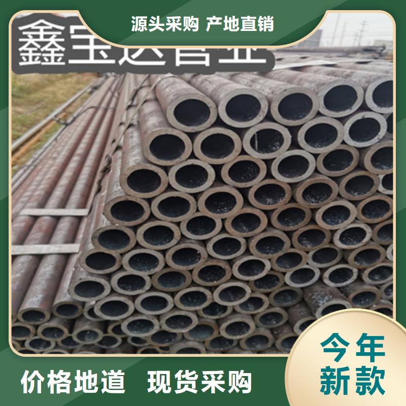 冷拔无缝钢管不锈钢耐高温管厂家批发价极速发货
