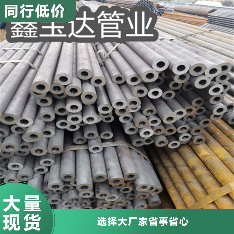 冷拔无缝钢管冷拔小口径钢管现货销售本地生产商