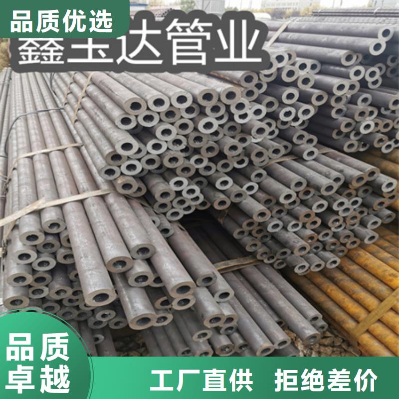 冷拔无缝钢管给水排水用管48小时发货本地服务商