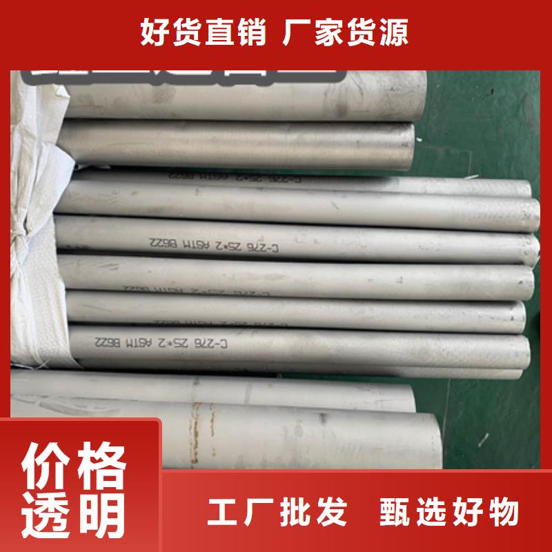 C276哈氏合金,【合金管】做工精细用心细节