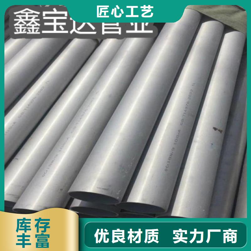 C276哈氏合金【冷拔小口径钢管】支持拿样当地制造商