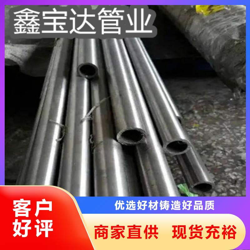 C276哈氏合金,冷轧精密光亮管加工定制当地制造商