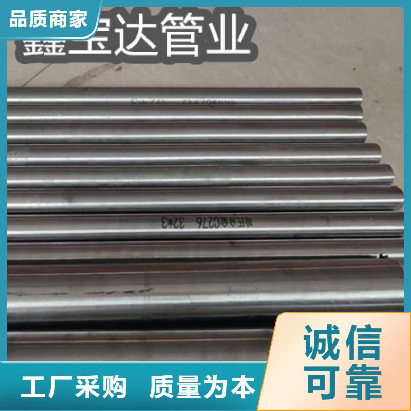 C276哈氏合金【合金管】厂家现货批发款式新颖