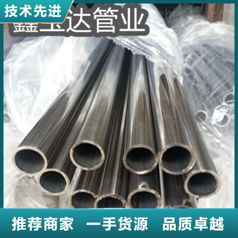 【C276哈氏合金】不锈钢毛细管量少也做一手价格