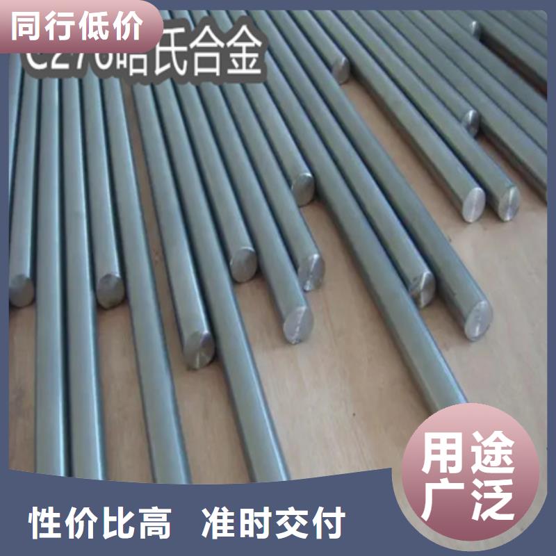 C276哈氏合金,合金管一站式采购严选好货