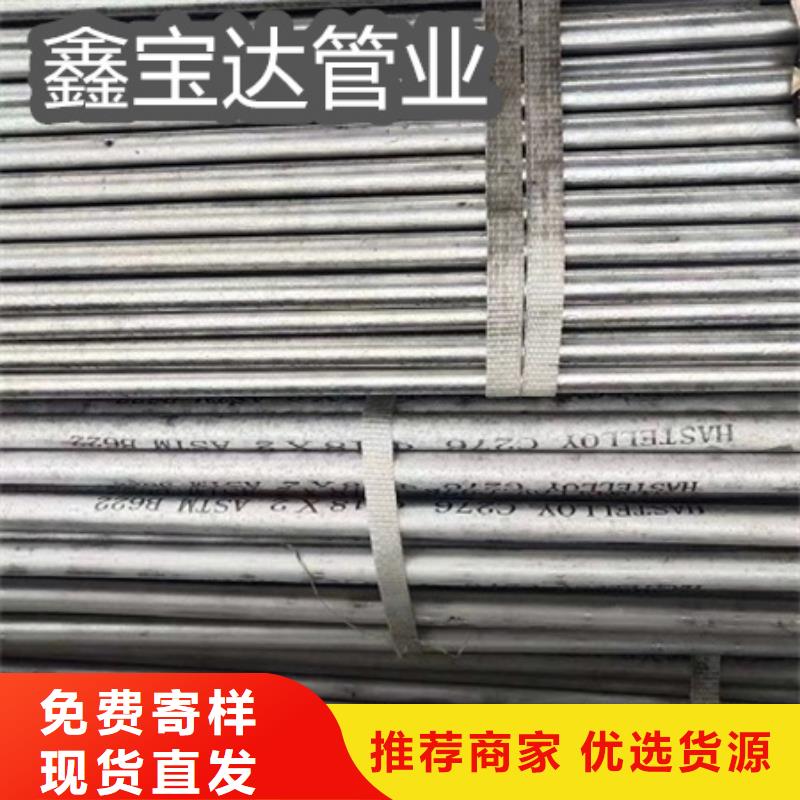 C276哈氏合金不锈钢盘管诚信商家服务热情同城制造商