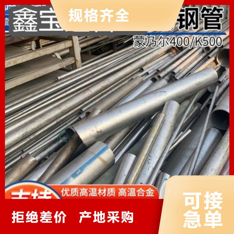 C276哈氏合金大口径厚壁钢管库存充足大库存无缺货危机