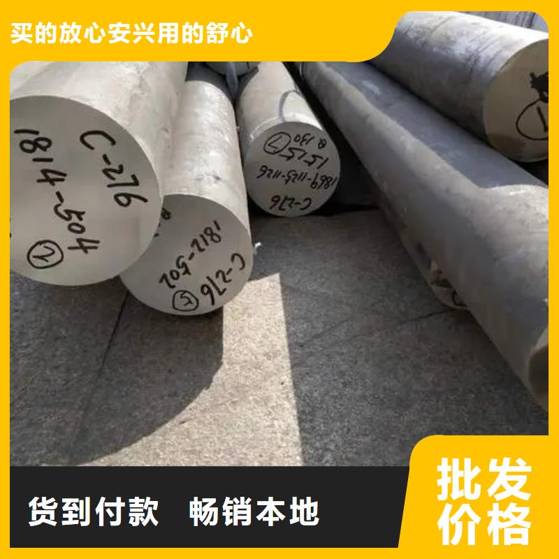 C276哈氏合金小口径不锈钢管用心经营本地品牌