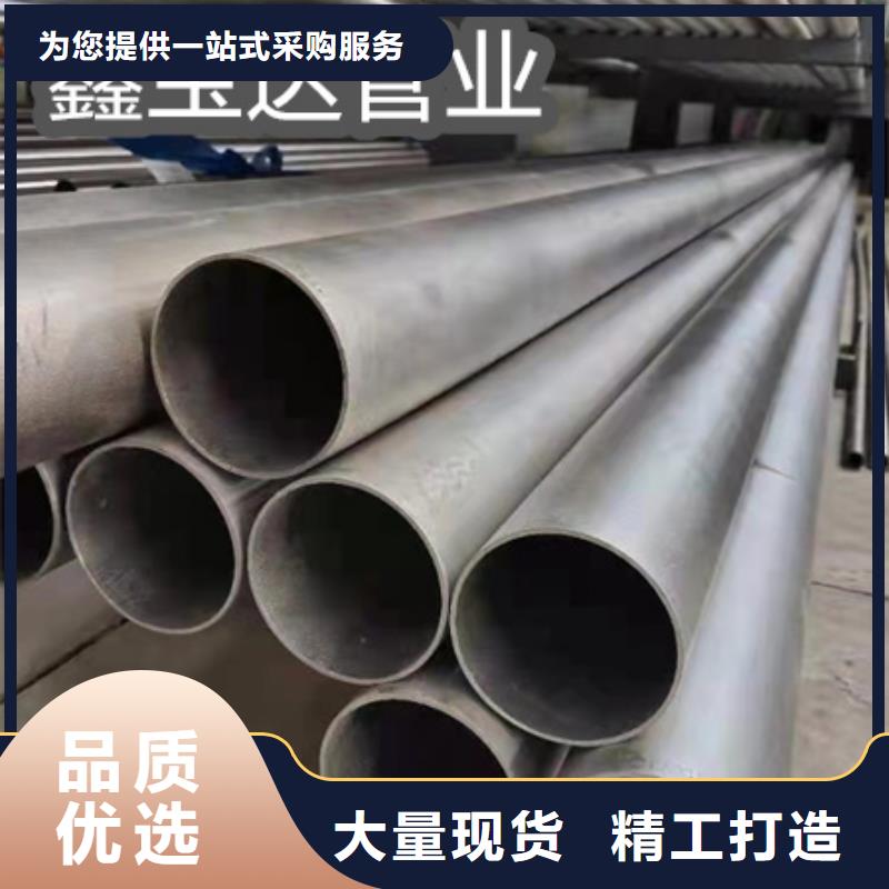 C276哈氏合金小口径焊管规格齐全精心打造