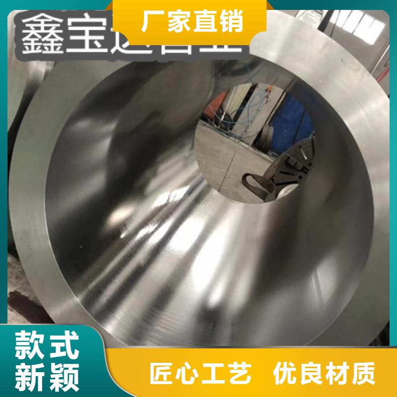 C276哈氏合金小口径不锈钢管工厂采购一站式采购商