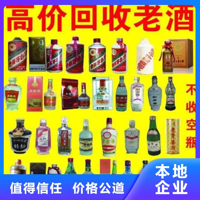 回收礼品本地回收县本地企业