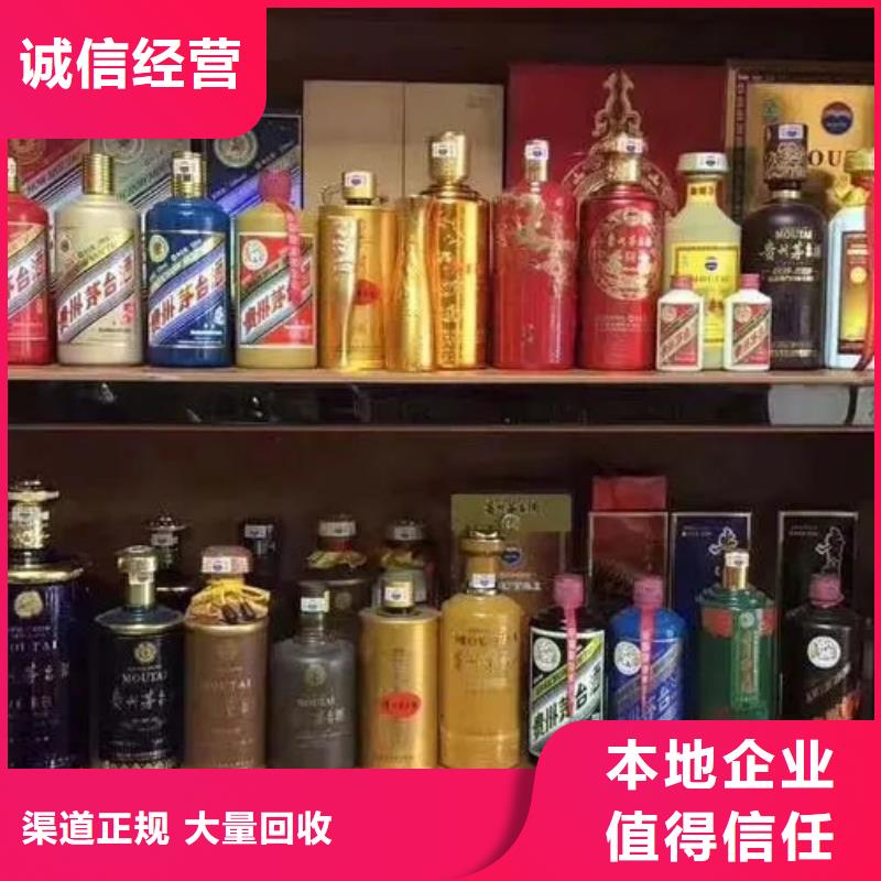 名烟名酒回收回收礼品一站式回收批量回收