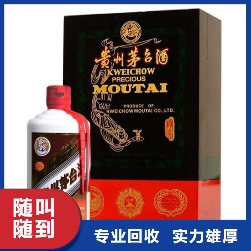 回收各种礼品高价回收县当地经销商