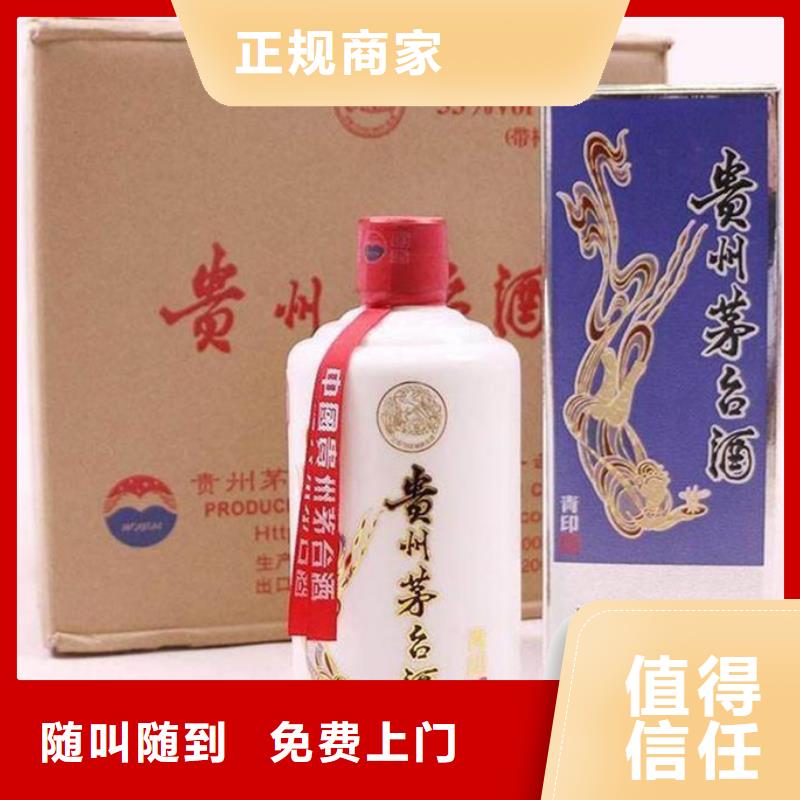 回收名烟名酒上门回收县价格合理