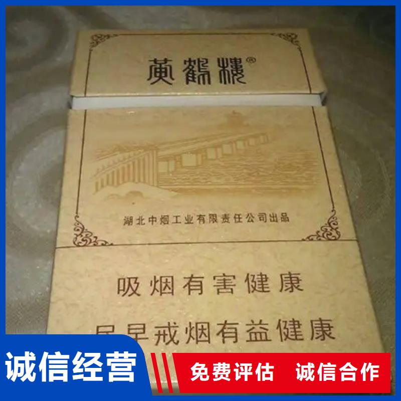 老茅台酒回收本地回收本地服务商