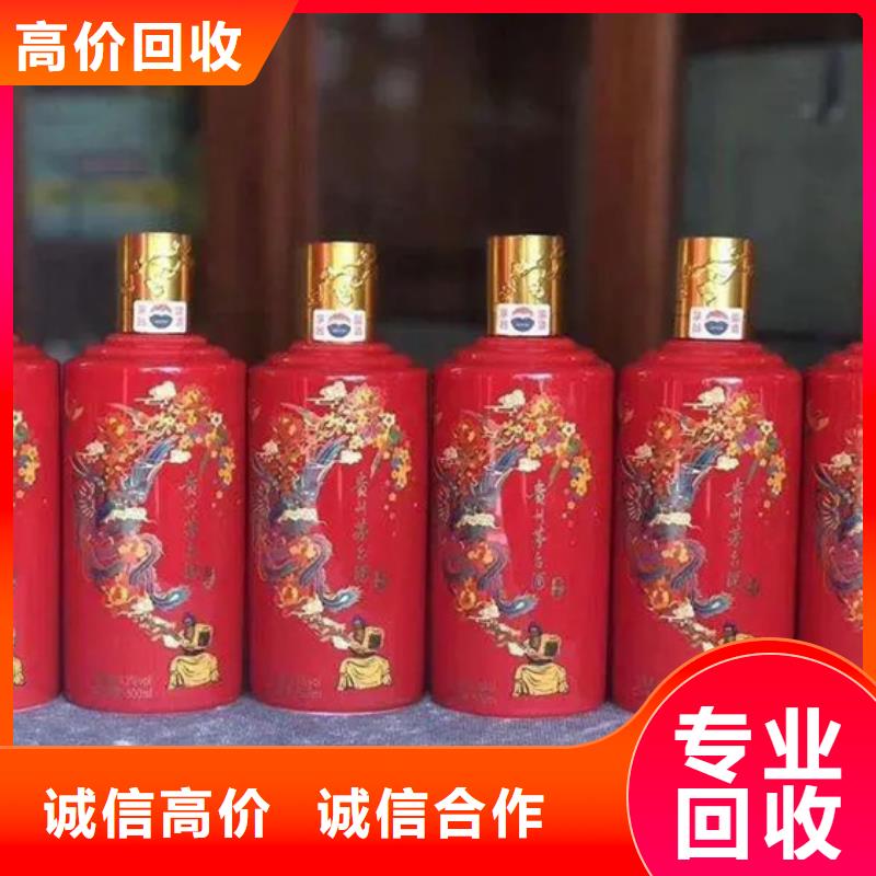 名烟名酒回收回收烟酒免费评估一站式回收