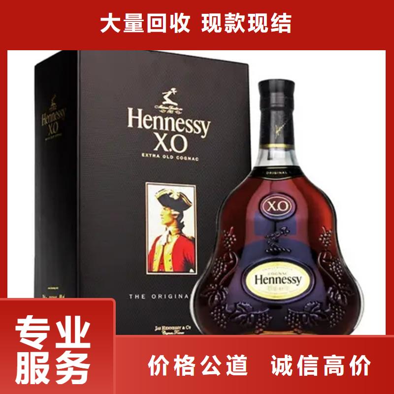 名烟名酒回收礼品回收批量回收回收范围广