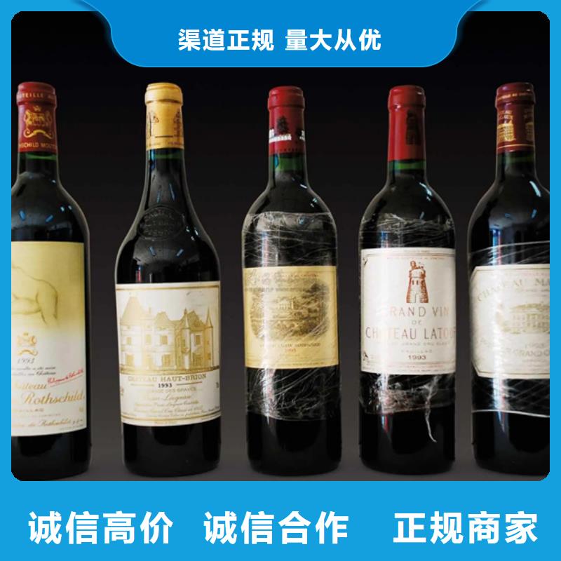名烟名酒回收_回收各种礼品现款现结口碑良好