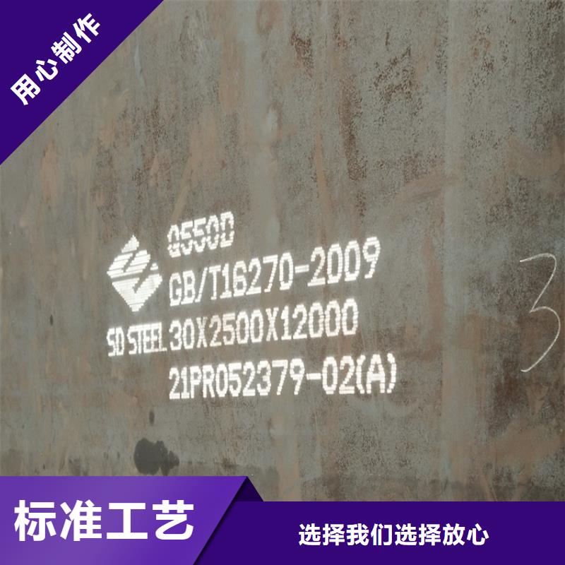 高强钢板Q460C-Q550D-Q690D,锅炉容器板快速报价同城生产商