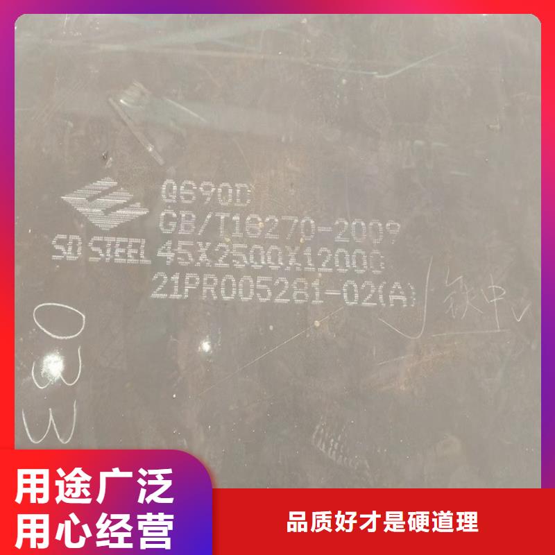 【高强钢板Q460C-Q550D-Q690D】耐磨钢板真正的源头厂家今年新款