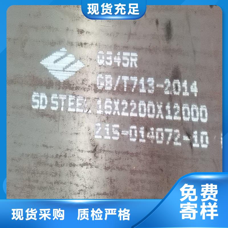 锅炉容器钢板Q245R-20G-Q345R弹簧钢板源头把关放心选购厂家规格全