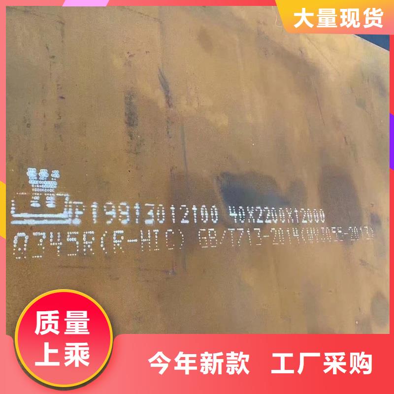 锅炉容器钢板Q245R-20G-Q345R,弹簧钢板品类齐全真正让利给买家
