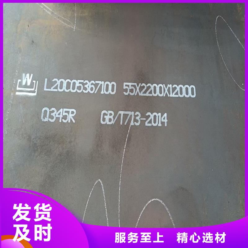 锅炉容器钢板Q245R-20G-Q345R_弹簧钢板规格型号全当地生产厂家