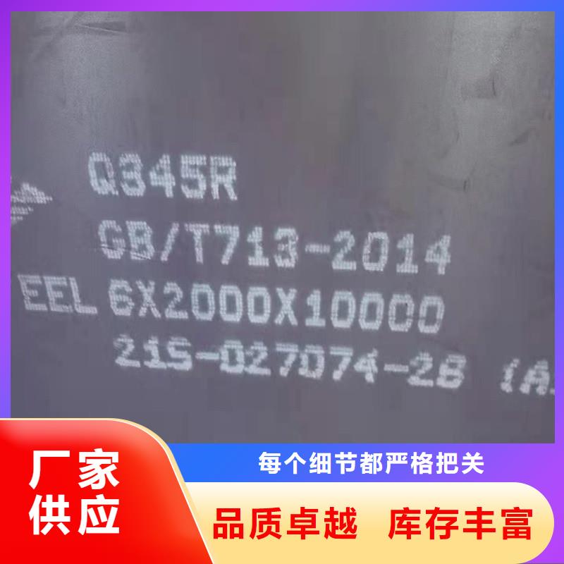 锅炉容器钢板Q245R-20G-Q345R弹簧钢板性价比高当地生产商
