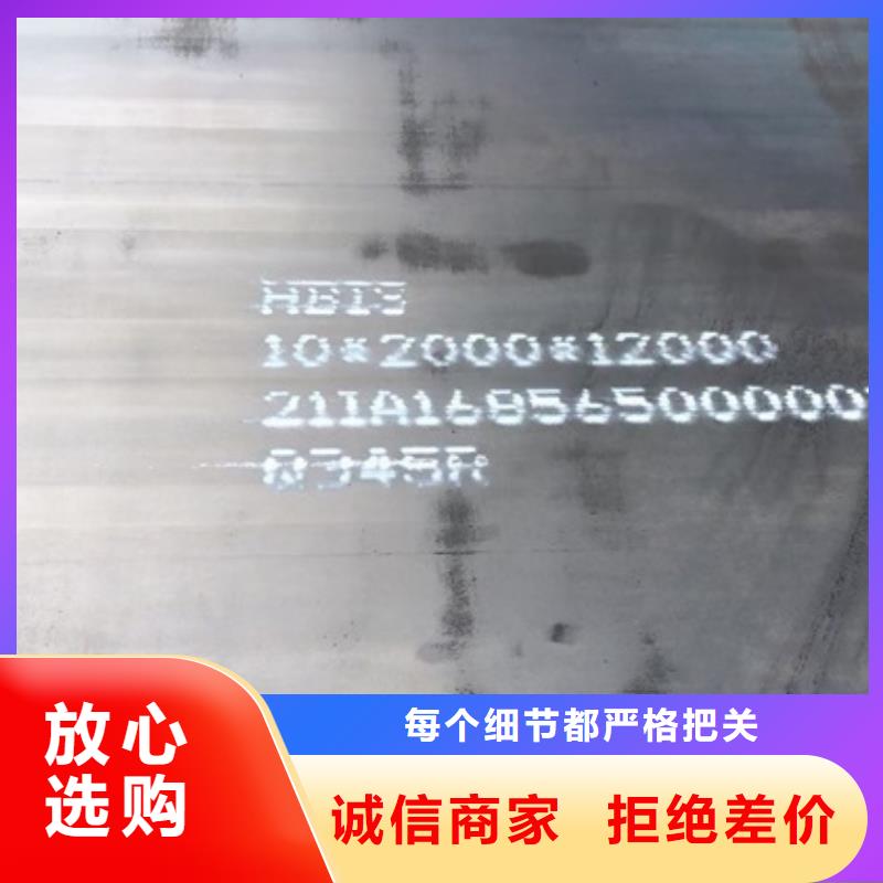 锅炉容器钢板Q245R-20G-Q345R锅炉容器板优选原材技术先进