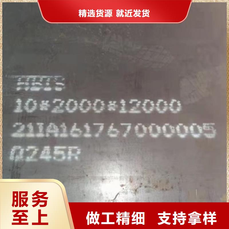 锅炉容器钢板Q245R-20G-Q345R锅炉容器板从源头保证品质可定制